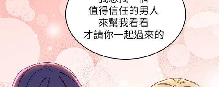 第154话75