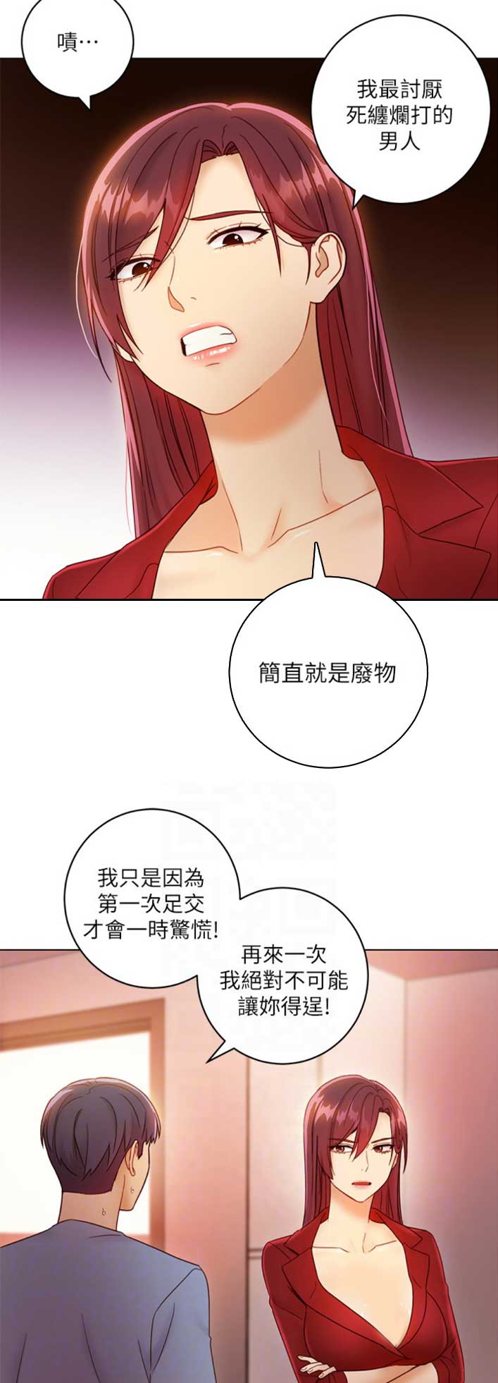 第87话10