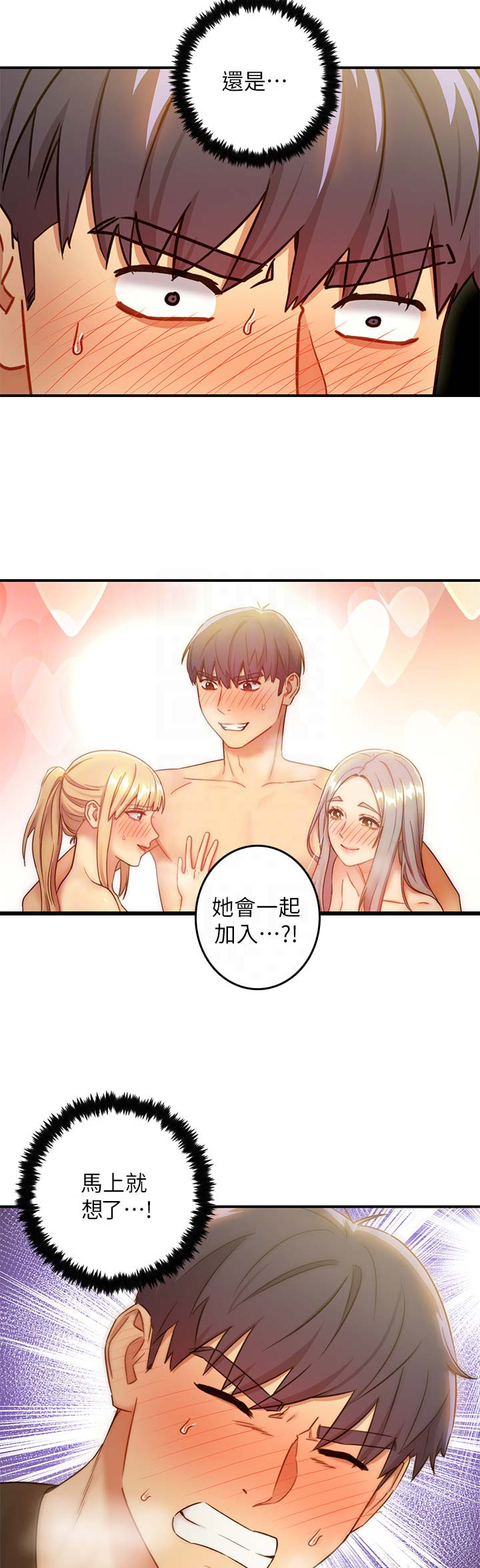 第64话5