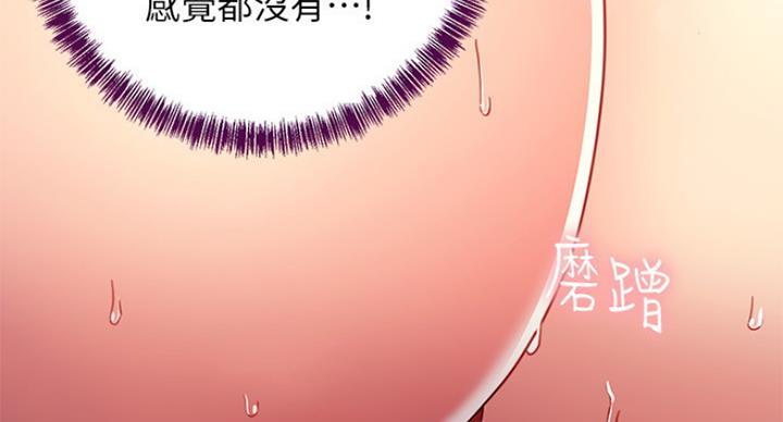 第113话58