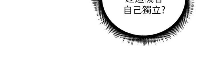 第129话112