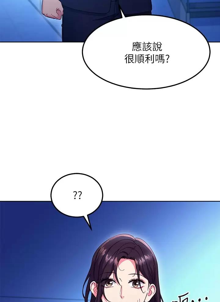 第275话15