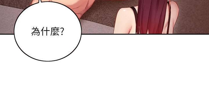 第203话54