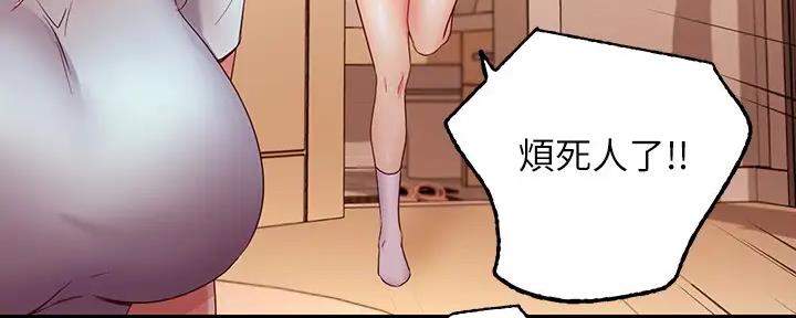 第189话74