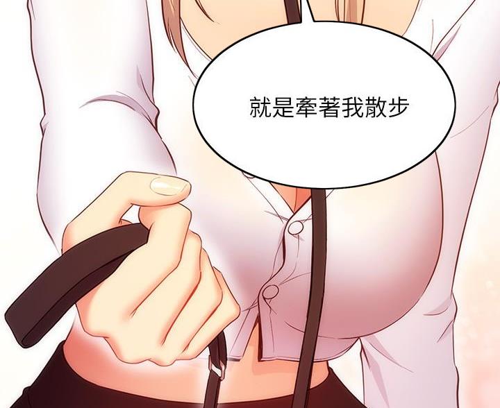 第258话86
