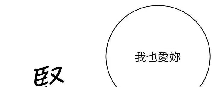 第183话81