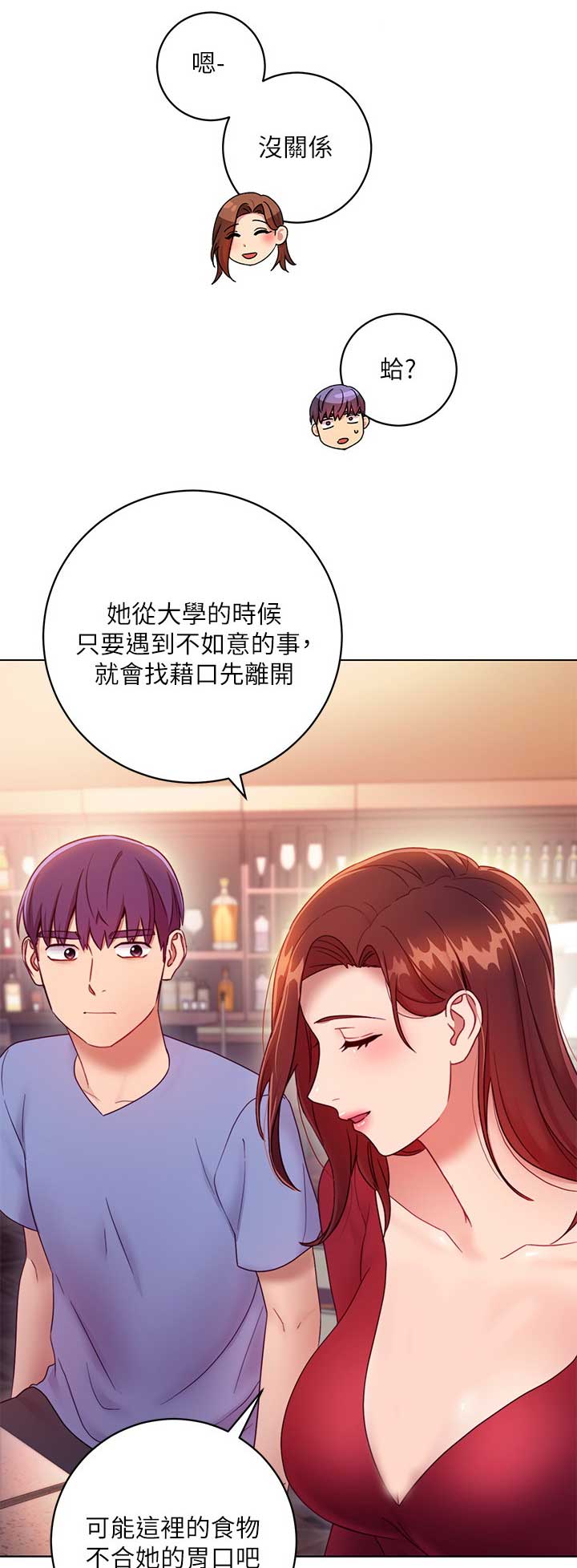 第74话0
