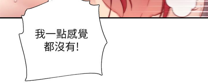 第137话40