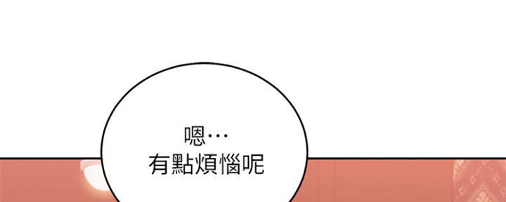 第164话72