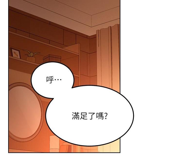第215话13