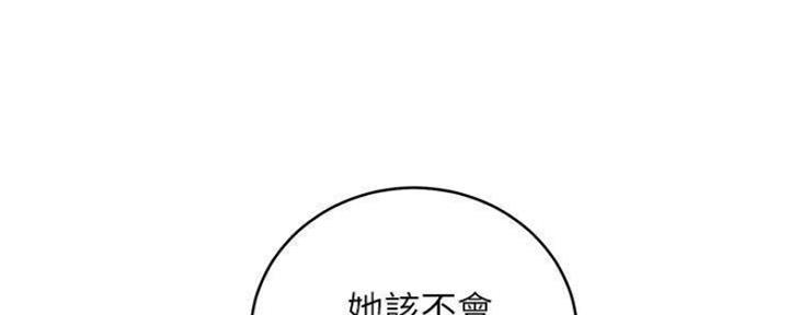 第140话56
