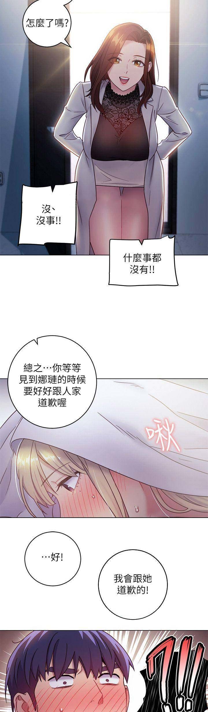 第51话12