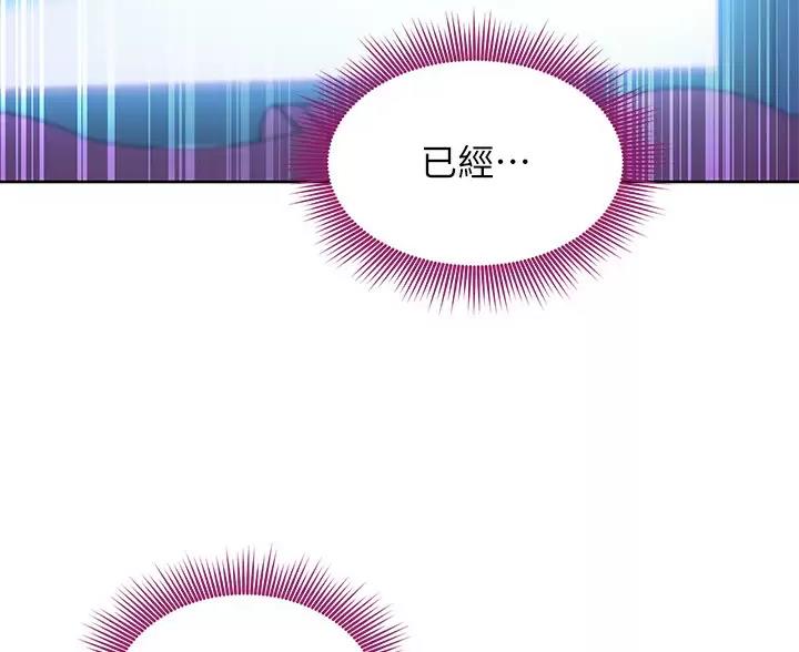 第260话43