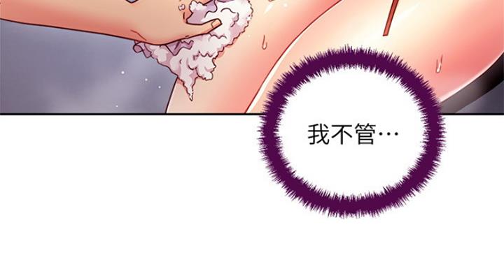 第113话39