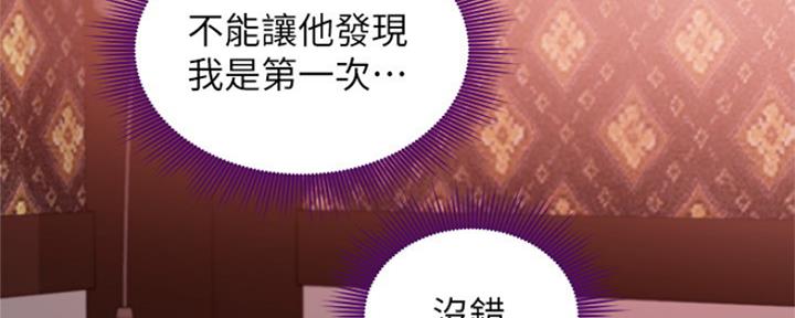 第159话21