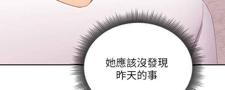 第195话38