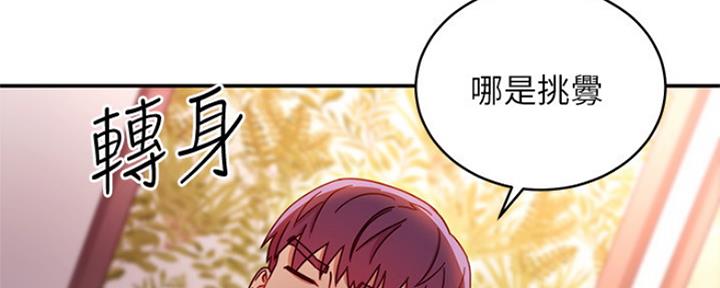 第134话4