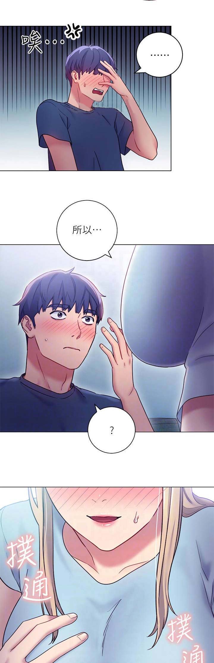 第52话2