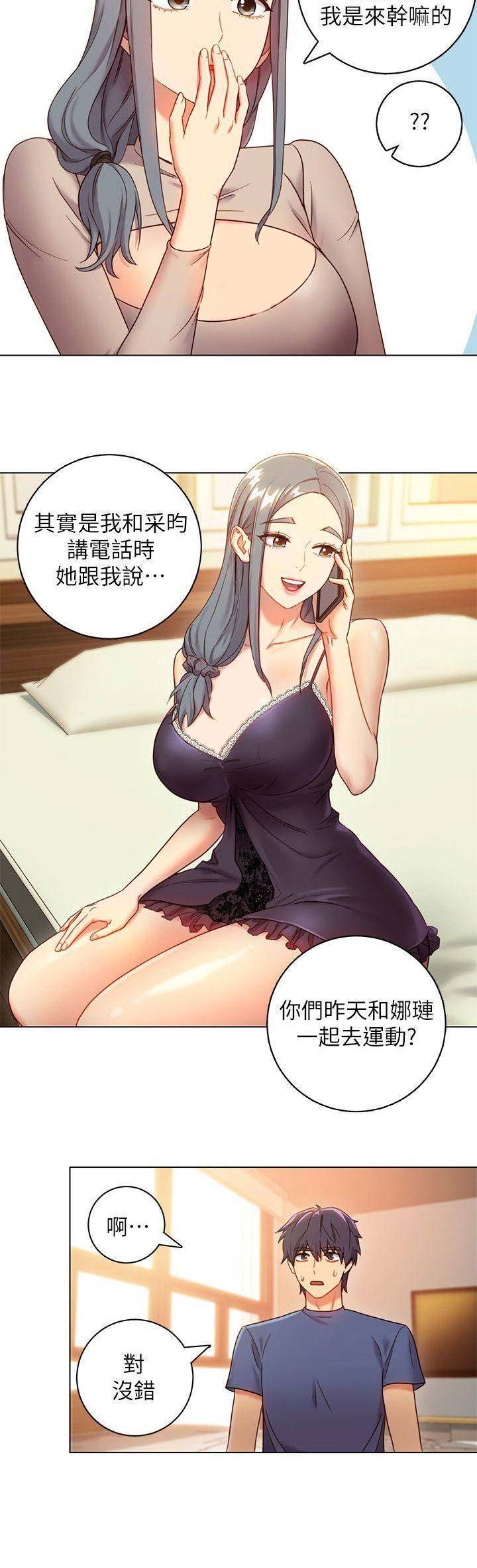 第44话9