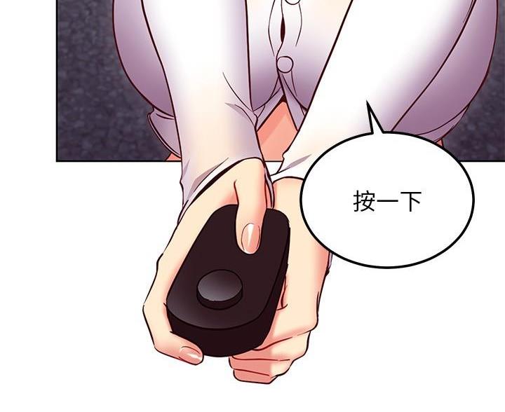 第258话73