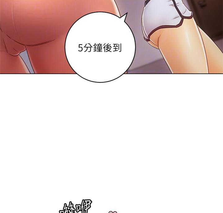 第90话42