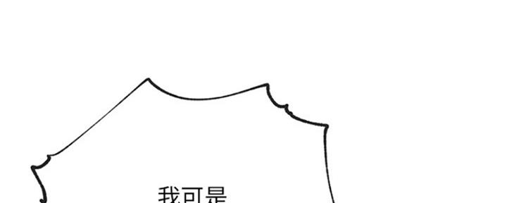 第136话101