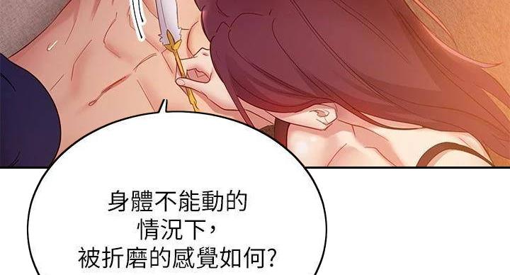 第204话54