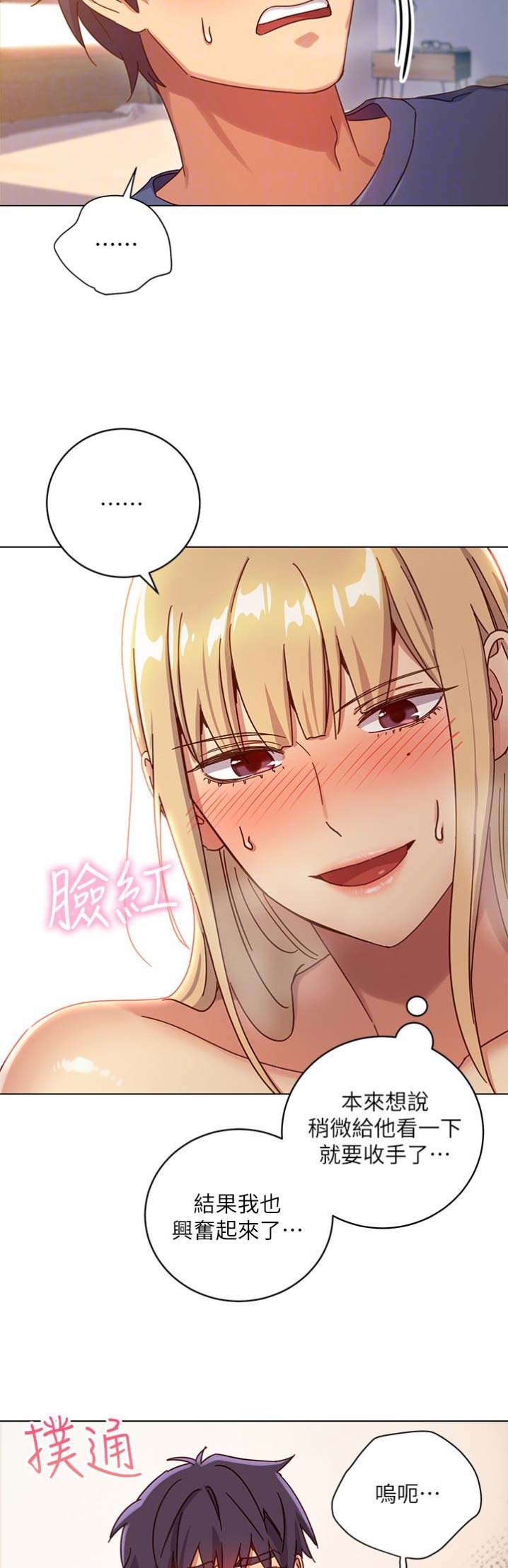 第9话9