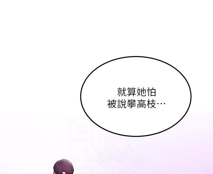 第246话67