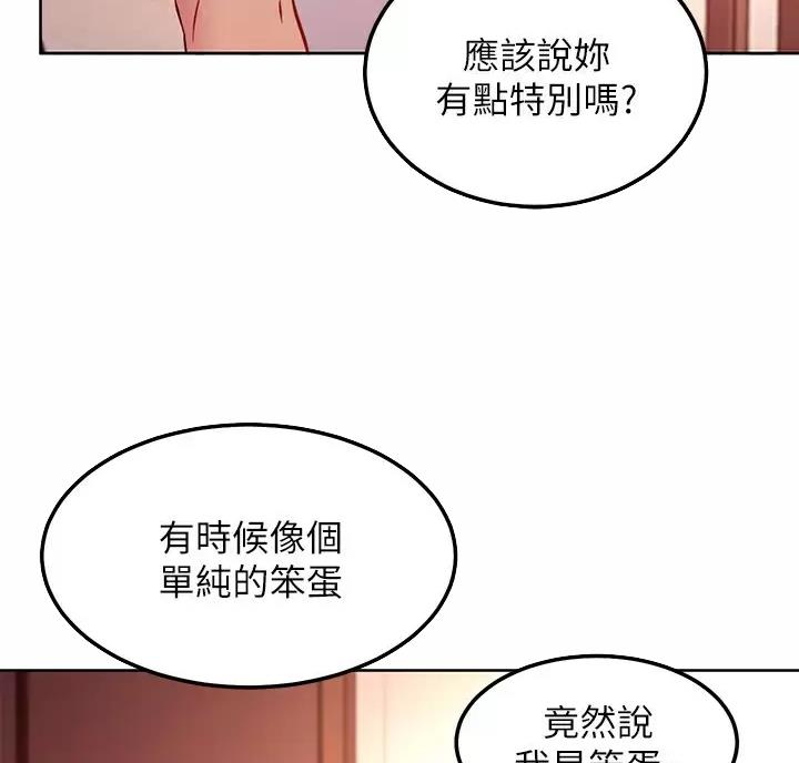 第264话31