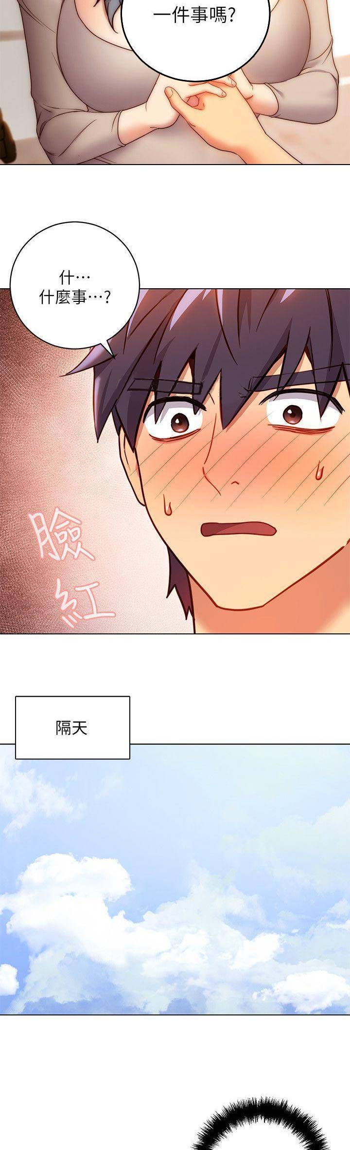 第45话8