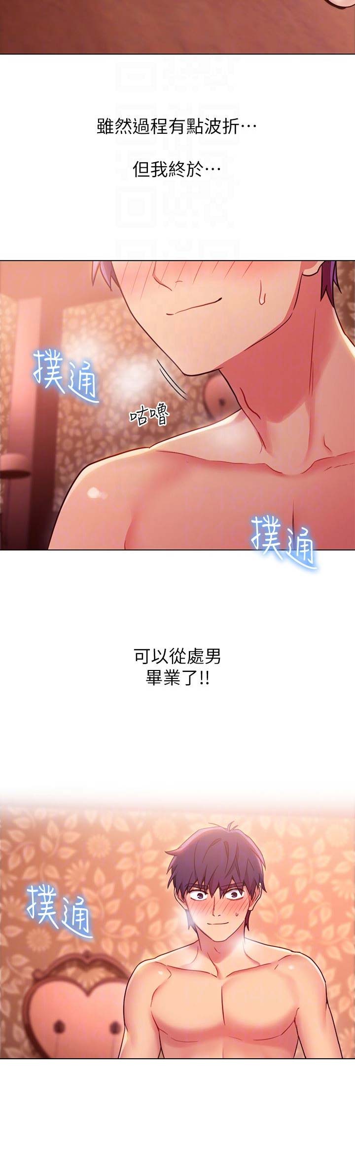 第22话8