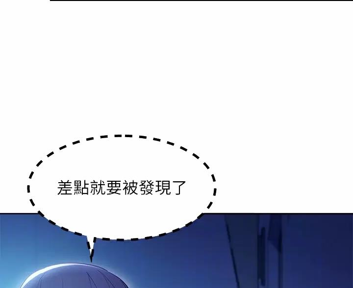 第260话19