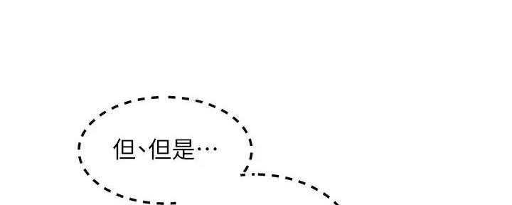 第191话14