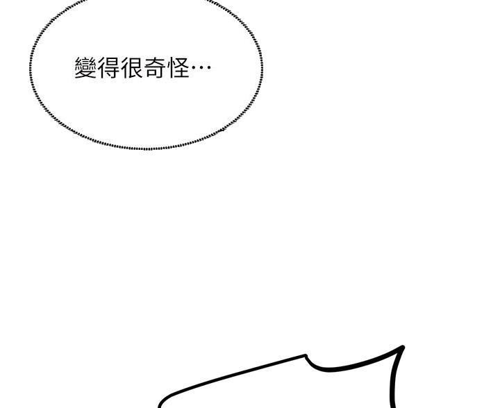 第210话38