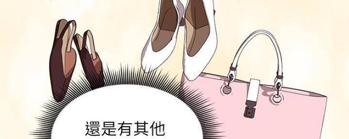 第149话84