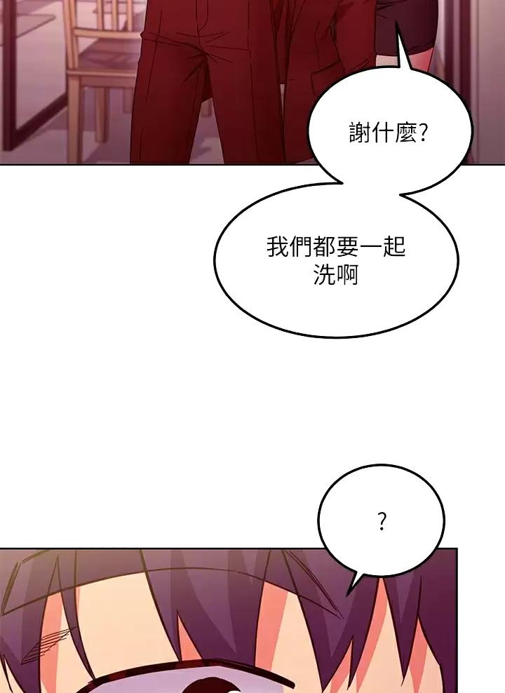 第280话3