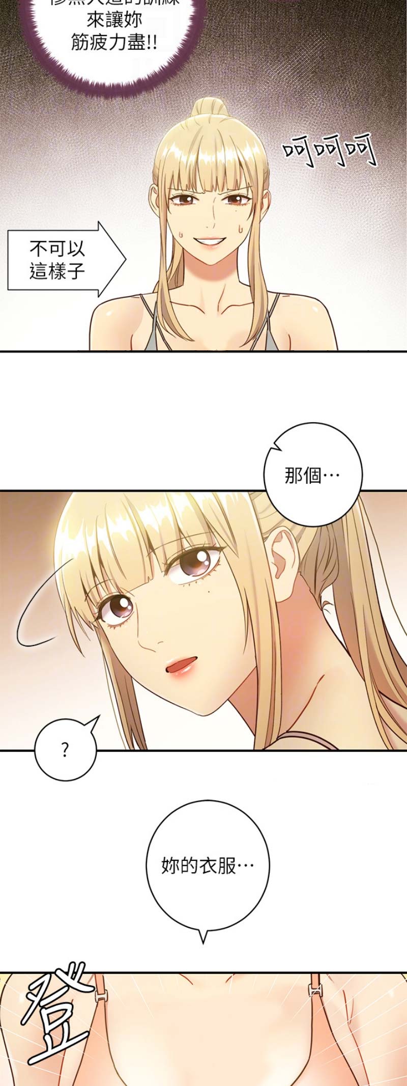 第61话9