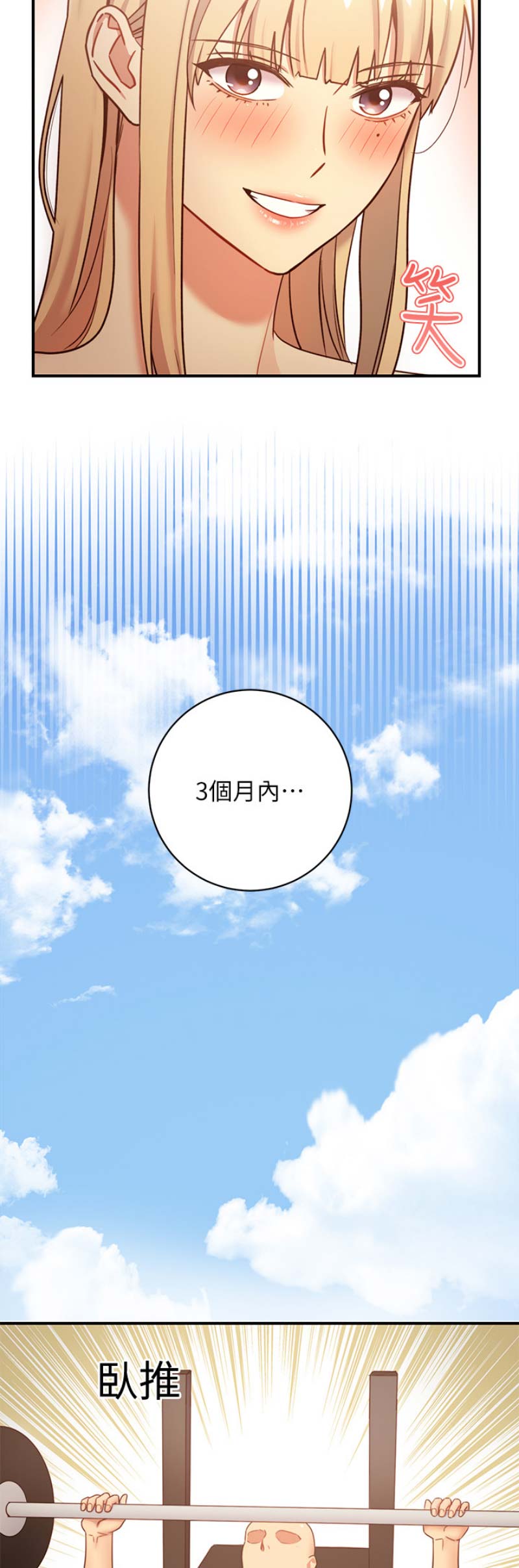 第59话13