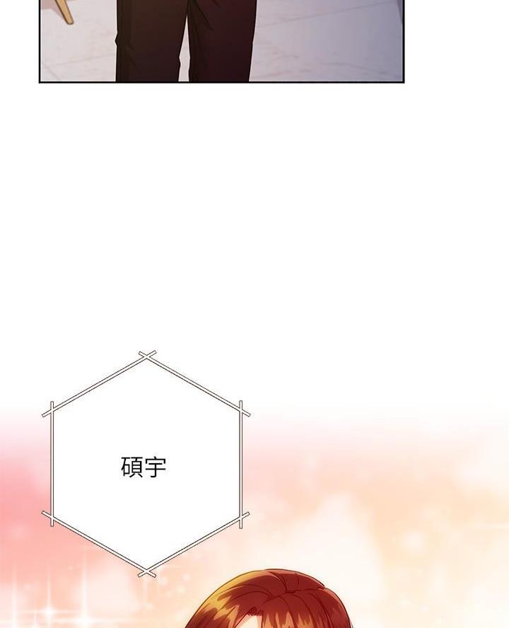 第239话19