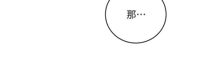 第171话37
