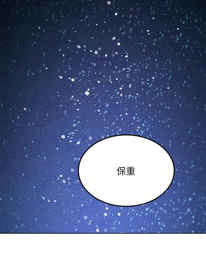 第235话69