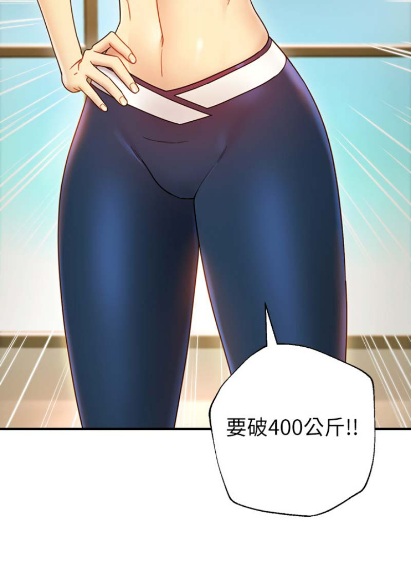 第59话16