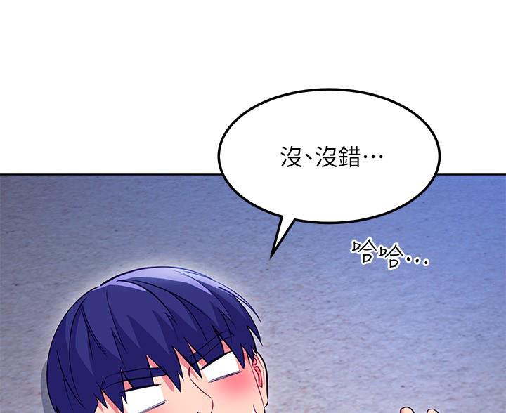 第243话9