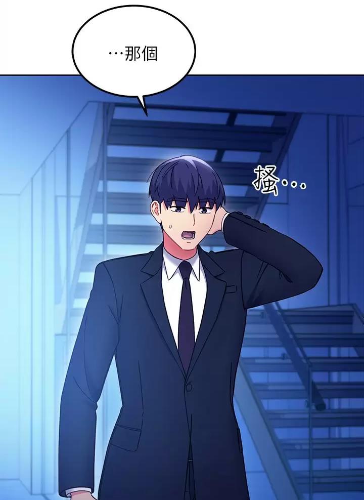 第275话14