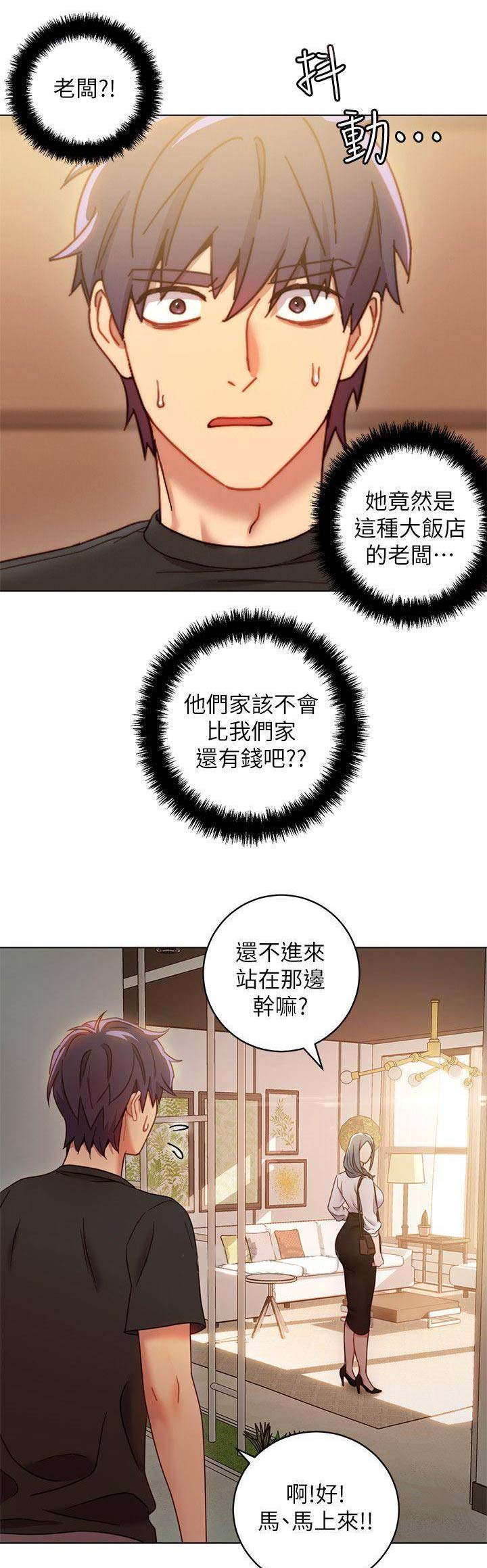第48话0