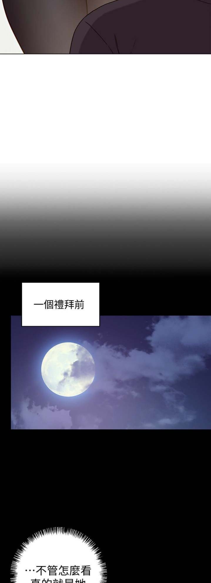 第13话2