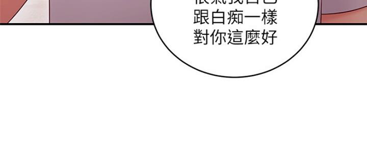 第142话47