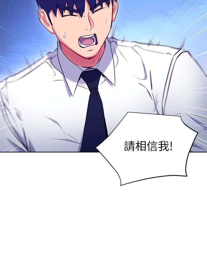 第240话43