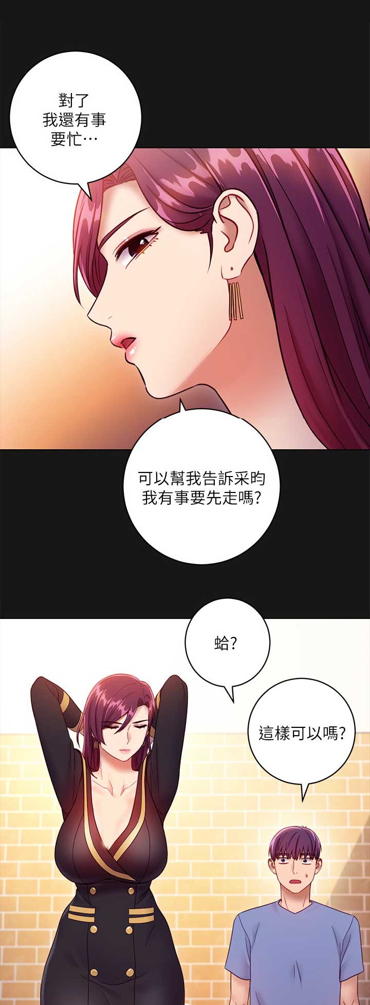 第73话9